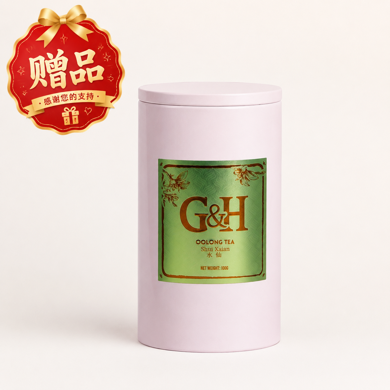 🇺🇸美国独立250周年限时回馈  · 买任意商品 选送五款经典好茶