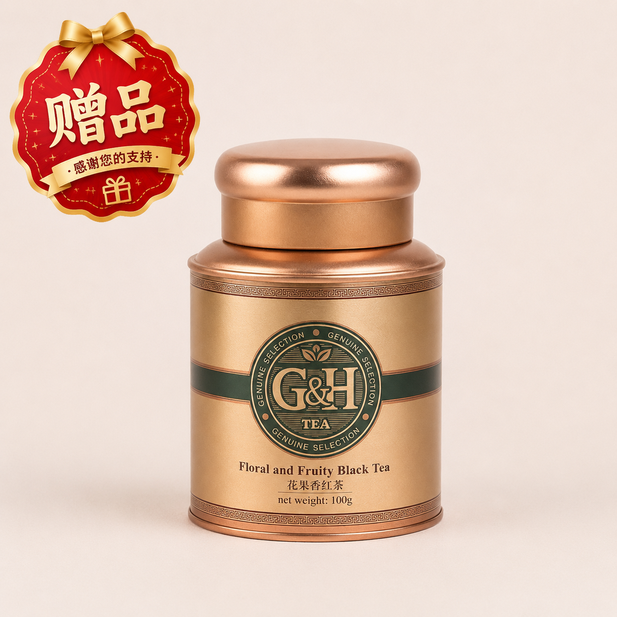 🇺🇸美国独立250周年限时回馈  · 买任意商品 选送五款经典好茶