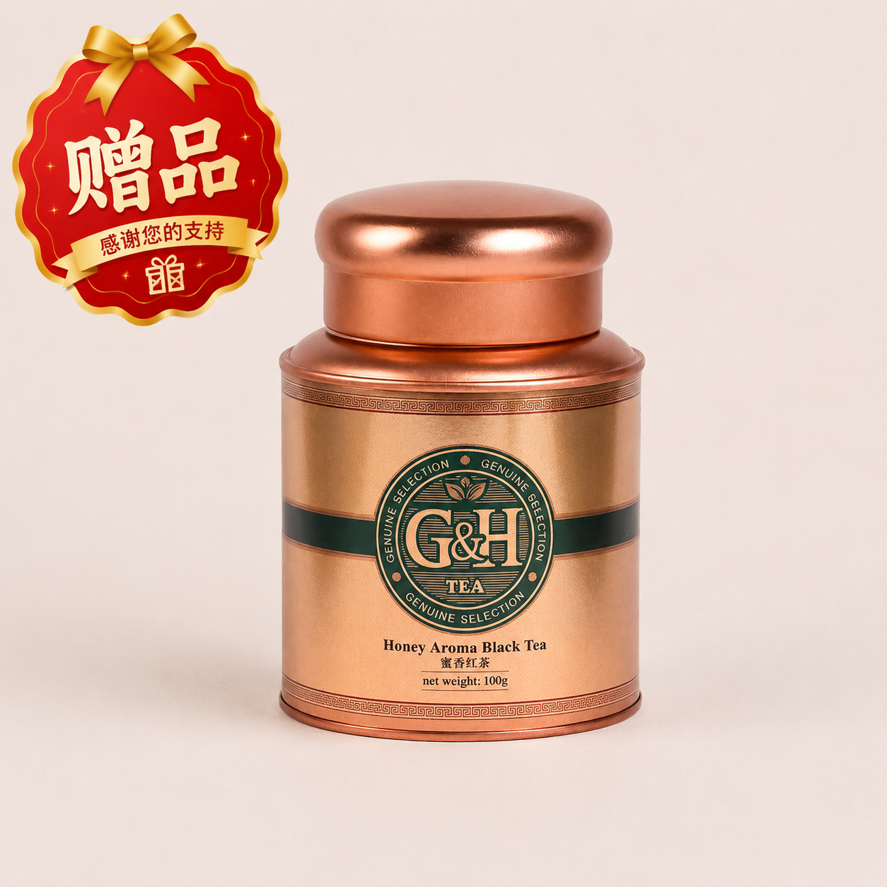 🇺🇸美国独立250周年限时回馈  · 买任意商品 选送五款经典好茶