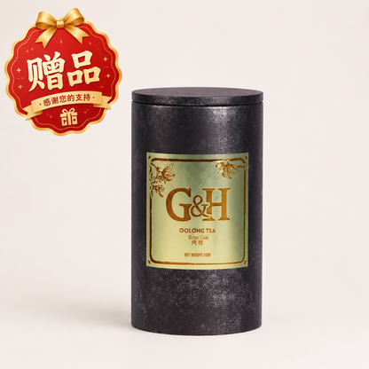 🇺🇸美国独立250周年限时回馈  · 买任意商品 选送五款经典好茶
